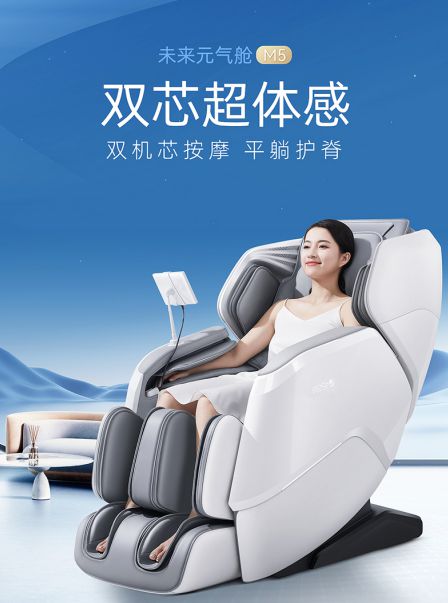 手的按摩椅品牌盘点实力全球前Top10pg电子模拟器电脑版2025年最值得入(图3)