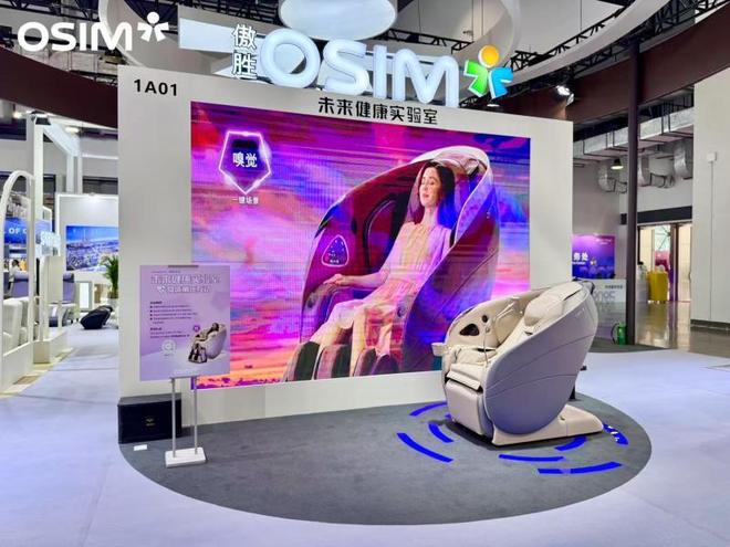 应助“全勤生”OSIM傲胜深耕中国市场p