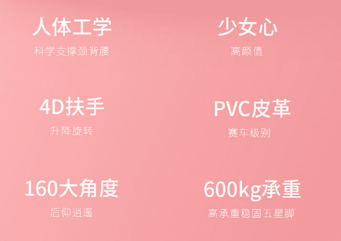 选？安德斯特让你看一眼就爱上电子pg女生购买电竞椅该怎么