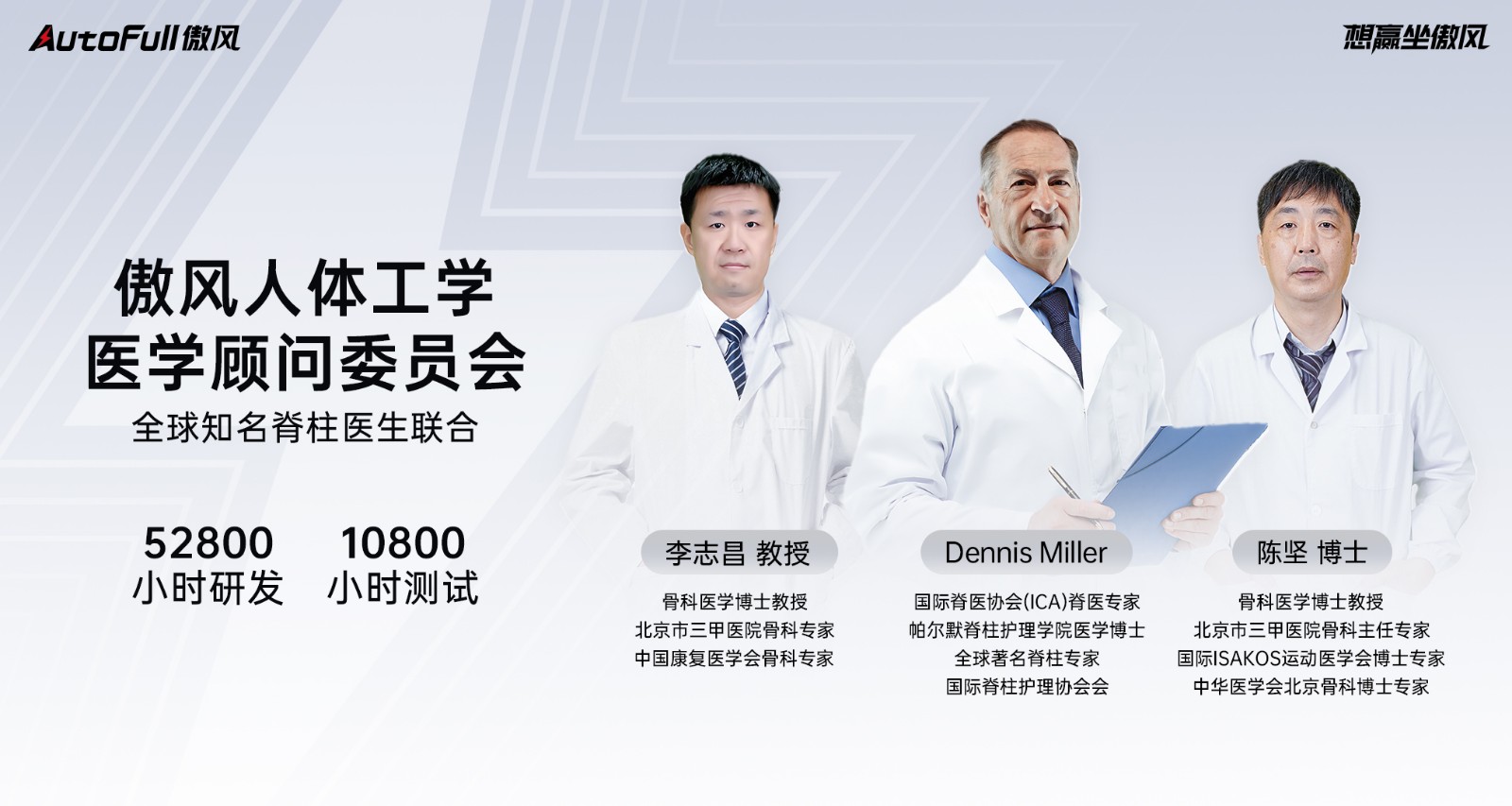ll傲风电竞椅连续五年中国电竞椅第一品牌！pg电子平台口碑载道匠造初心！AutoFu(图3)